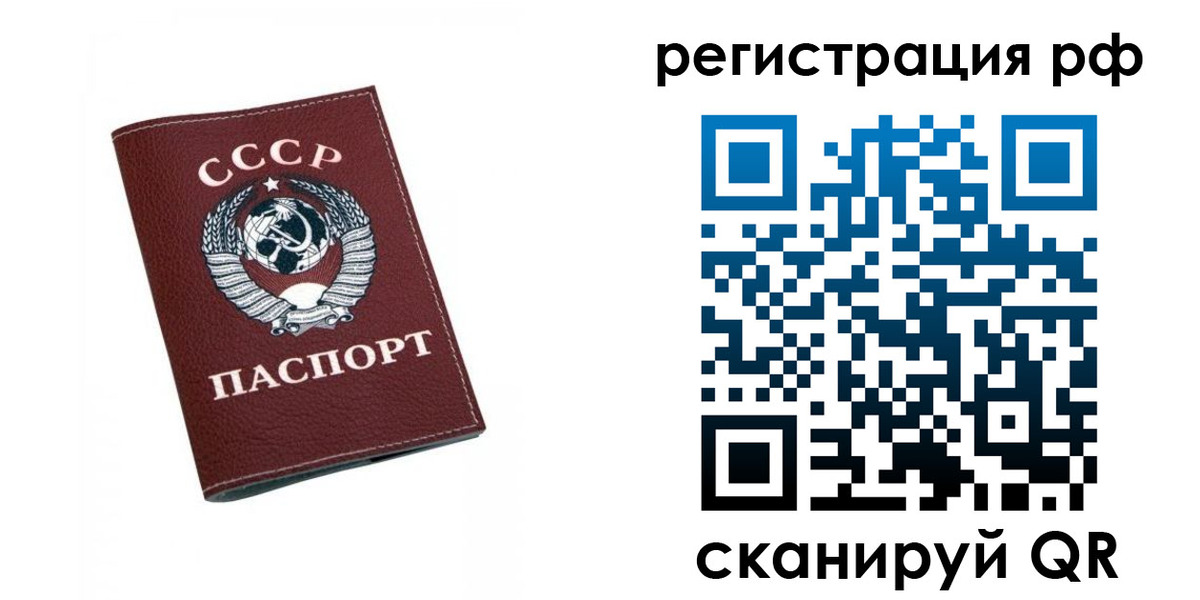 прописка штамп в Тульской области