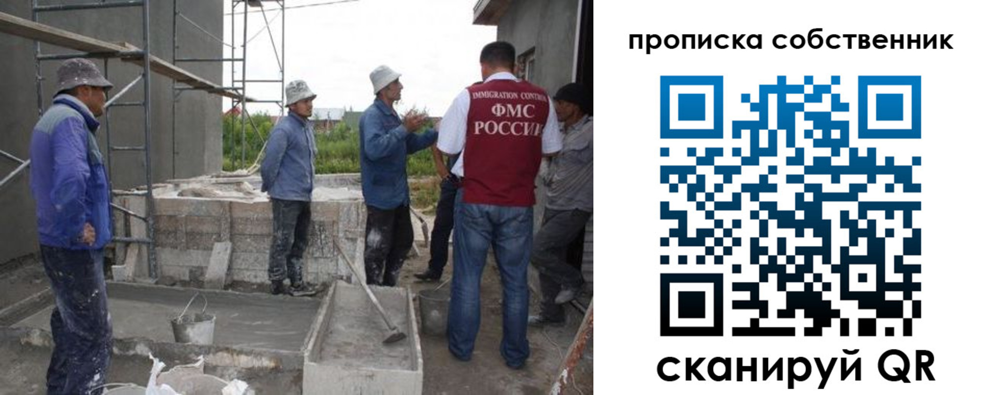 временная регистрация законно в Тульской области