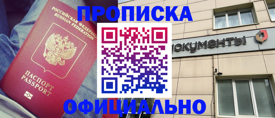 временная регистрация госуслуги в Тульской области