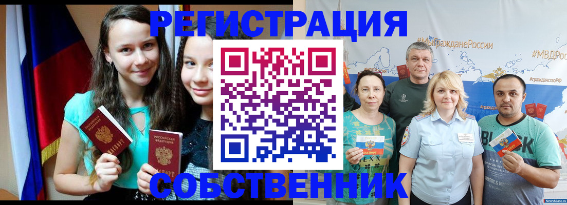 где прописаться в Тульской области