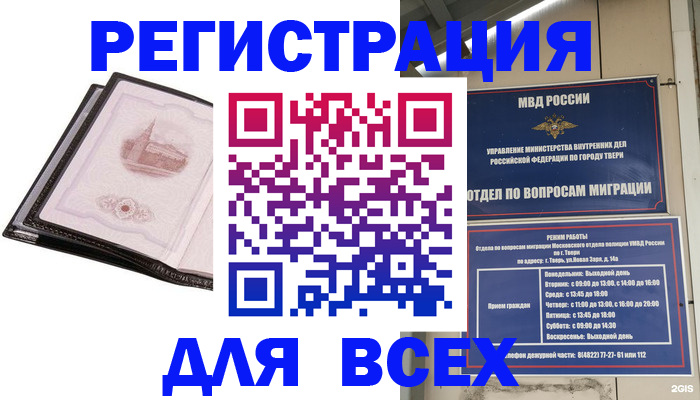 форма 3 в Тульской области