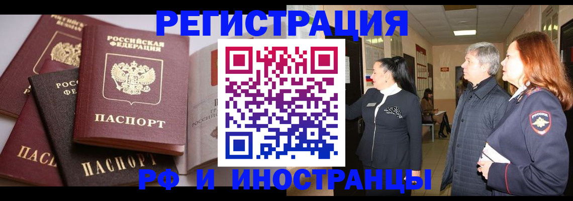 регистрация для дет. сада в Тульской области